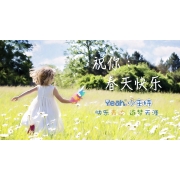 嗨呀小主持|幼段版《1.春天快乐》（共7个MP4文件）