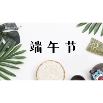 嗨呀小主持｜《端午节》回忆篇