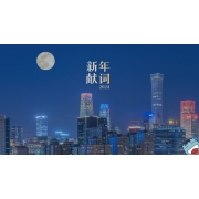 嗨呀小主持｜2024新年献词｜中高段