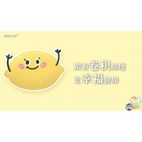 嗨呀小主持｜《心中有数》—《跟着卷积原理 让幸福叠加》｜中段