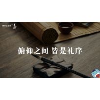 《美在说话2.0》—俯仰之间 皆是礼序｜高段